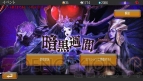 『PS Vita×3G倶楽部』