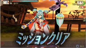 『PS Vita×3G倶楽部』
