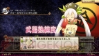 『PS Vita×3G倶楽部』