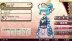 『PS Vita×3G倶楽部』