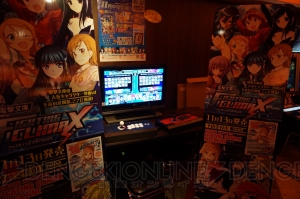 『電撃文庫 FIGHTING CLIMAX』の次回大会は前向きに検討中？ 発売記念イベント会場で開発者へインタビュー