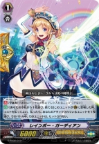 『カードファイト!! ヴァンガード』