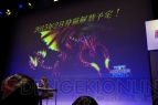 『モンスターハンター フロンティアG』