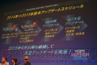 『モンスターハンター フロンティアG』