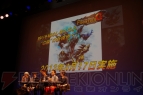 『モンスターハンター フロンティアG』