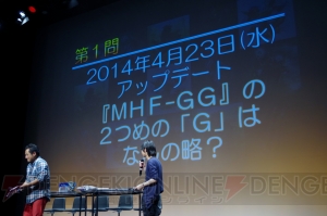 『MHF-G』と『劇場版 魔法少女まどか☆マギカ』のコラボが決定！ “反省の宴”では開発陣の懺悔が連発!?