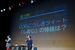 『MHF-G』と『劇場版 魔法少女まどか☆マギカ』のコラボが決定！ “反省の宴”では開発陣の懺悔が連発!?