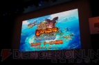 『モンスターハンター フロンティアG』