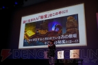 『モンスターハンター フロンティアG』