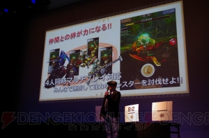 『MHF-G』と『劇場版 魔法少女まどか☆マギカ』のコラボが決定！ “反省の宴”では開発陣の懺悔が連発!?