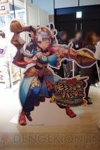 『モンスターハンター フロンティアG』