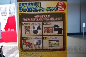 『MHF-G』と『劇場版 魔法少女まどか☆マギカ』のコラボが決定！ “反省の宴”では開発陣の懺悔が連発!?