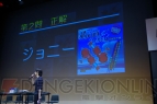 『モンスターハンター フロンティアG』