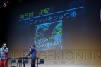 『モンスターハンター フロンティアG』