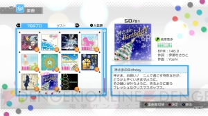 『アイドルマスター ワンフォーオール』最新DLCを一挙紹介。追加シナリオではアイドルたちが全国ツアーへ！