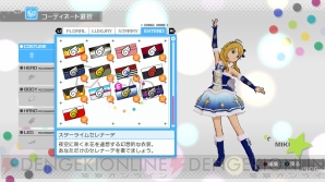 『アイドルマスター ワンフォーオール』
