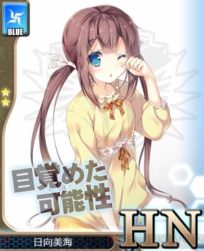 『アンジュ・ヴィエルジュ』