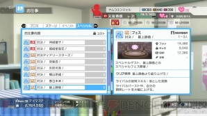 『アイドルマスター ワンフォーオール』