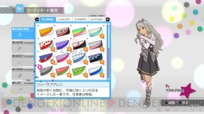 『アイドルマスター ワンフォーオール』