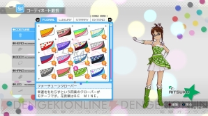 『アイドルマスター ワンフォーオール』