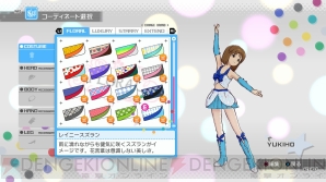 『アイドルマスター ワンフォーオール』