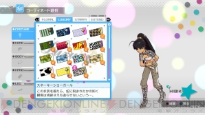 『アイドルマスター ワンフォーオール』