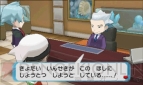 『ポケットモンスター オメガルビー・アルファサファイア』