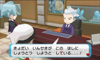 ポケットモンスター オメガルビー アルファサファイア で新たな物語 エピソード デルタ が展開 電撃オンライン