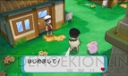 『ポケットモンスター オメガルビー・アルファサファイア』