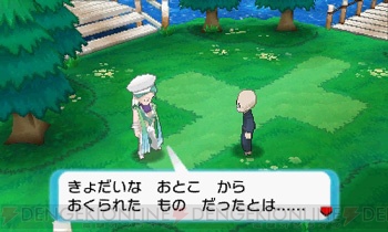 ポケットモンスター オメガルビー アルファサファイア で新たな物語 エピソード デルタ が展開 電撃オンライン