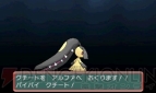 『ポケットモンスター オメガルビー・アルファサファイア』