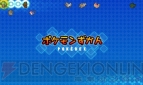 『ポケットモンスター オメガルビー・アルファサファイア』