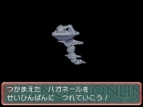 『ポケットモンスター オメガルビー・アルファサファイア』