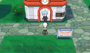 『ポケットモンスター オメガルビー・アルファサファイア』