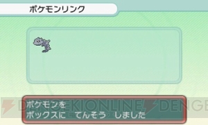 電撃オンライン