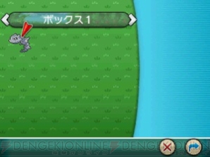『ポケットモンスター オメガルビー・アルファサファイア』