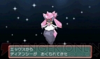 『ポケットモンスター オメガルビー・アルファサファイア』