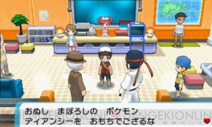 『ポケットモンスター オメガルビー・アルファサファイア』