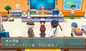 『ポケットモンスター オメガルビー・アルファサファイア』