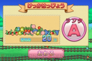 『ポケットモンスター オメガルビー・アルファサファイア』