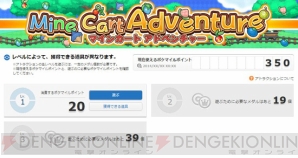 『ポケットモンスター オメガルビー・アルファサファイア』