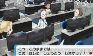 『ポケットモンスター オメガルビー・アルファサファイア』
