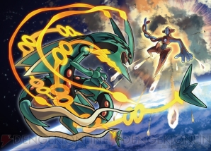 『ポケットモンスター オメガルビー・アルファサファイア』