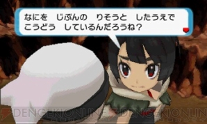 『ポケットモンスター オメガルビー・アルファサファイア』
