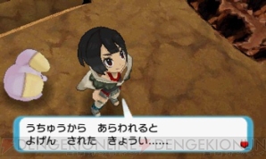 『ポケットモンスター オメガルビー・アルファサファイア』
