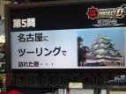 『頭文字D ARCADE STAGE 8 インフィニティ』