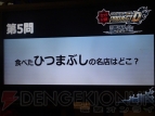 『頭文字D ARCADE STAGE 8 インフィニティ』