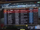 『頭文字D ARCADE STAGE 8 インフィニティ』
