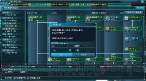 『PSO2』×『ゆるゆり』のコラボは大事件！ アッカリ～ンからお団子の浮遊まで完全再現!?