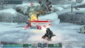 『ファンタシースターオンライン2』